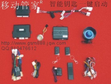 供应大众劲情一键启动钥匙